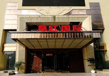 塔什库尔干塔吉克商务KTV少爷哪家最开放-鼎红国际KTV消费价格玩乐点评