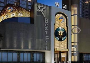 塔什库尔干塔吉克KTV荤台花场男公关服务好-银河国际KTV花场消费点评